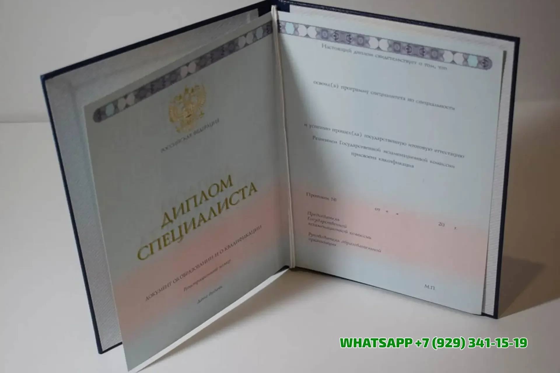Купить диплом АПИ — Академического Правового Института в г. Рязань в Сыктывкаре